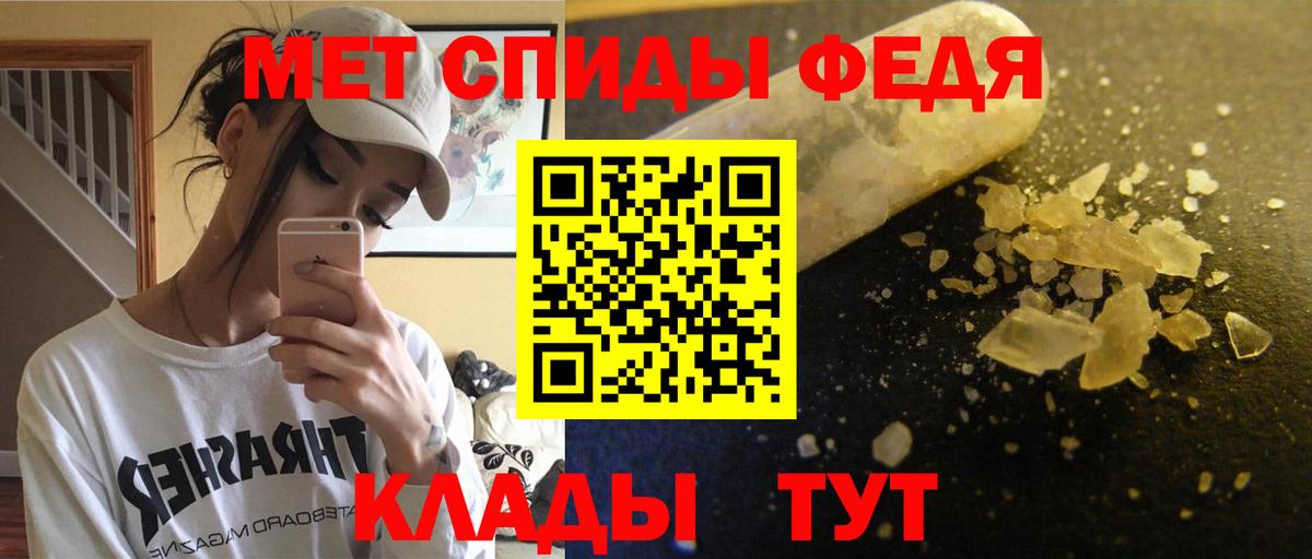 Гусиноозёрск  Amphetamine  Вход с VPN  АМФ 97% 