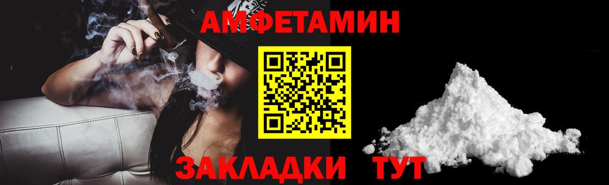 АМФЕТАМИН VHQ Гусиноозёрск