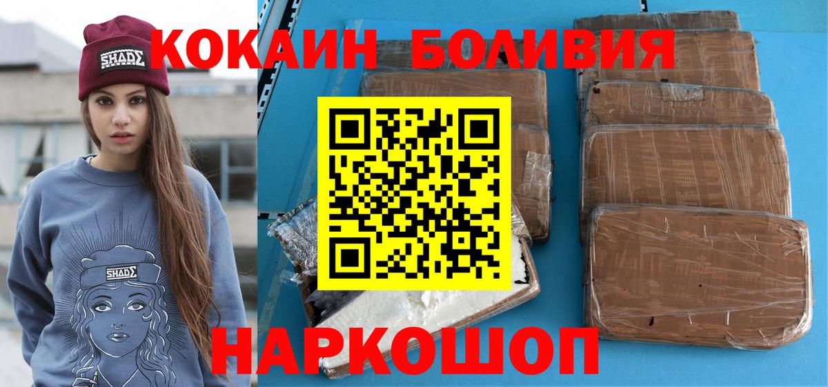 Кокаин Колумбийский Гусиноозёрск