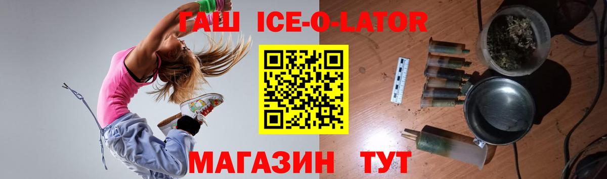 Гашиш 40% ТГК Гусиноозёрск