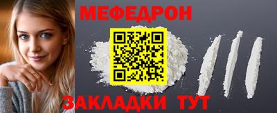 кристаллы Гай
