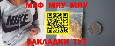 прущая мука Гатчина