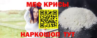 кристаллы Гай
