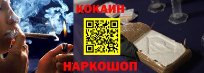кристаллы Гай