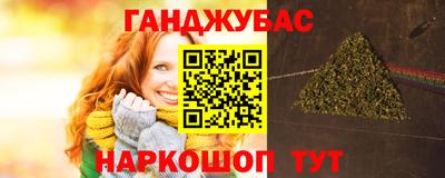 кристаллы Гай