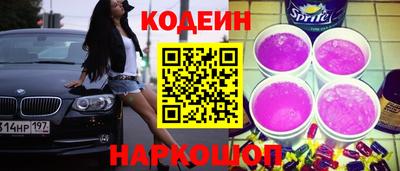кристаллы Гай