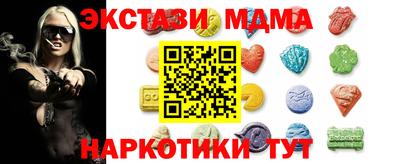 кристаллы Гай