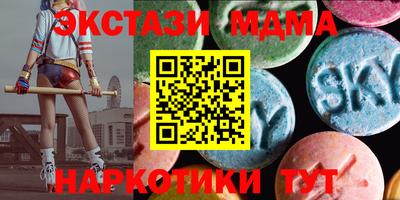 кристаллы Гай