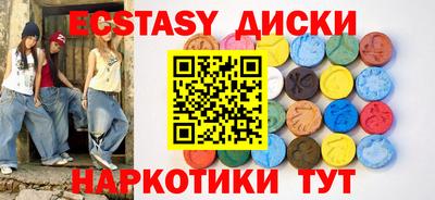 кристаллы Гай