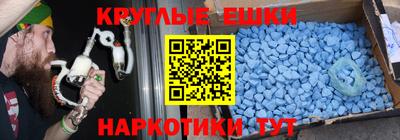 кристаллы Гай