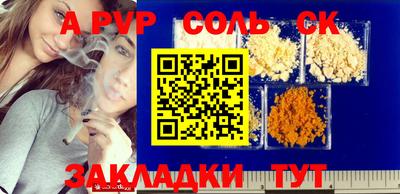 прущая мука Гатчина