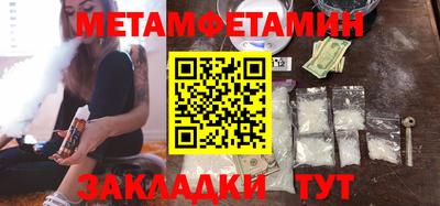 стаф Гагарин