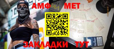 кристаллы Гай