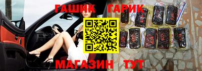 прущая мука Гатчина