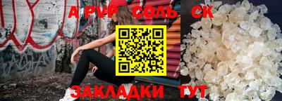 кристаллы Гай