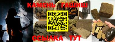 кристаллы Гай