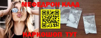кристаллы Гай