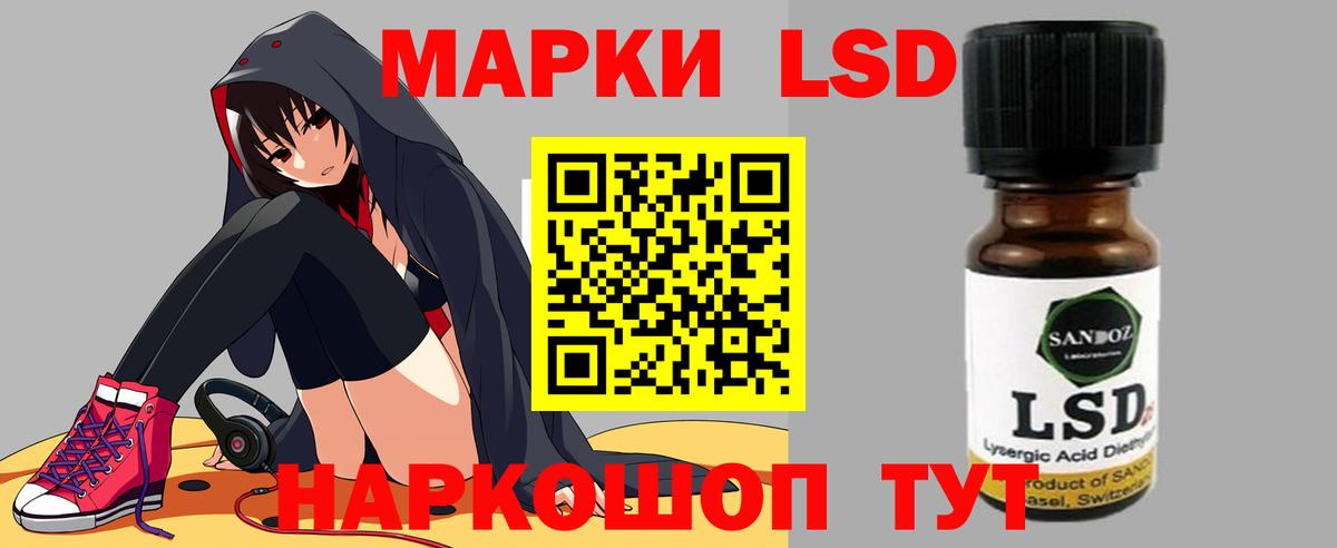 Лсд 25 экстази кислота  Лсд 25 экстази ecstasy  Гусиноозёрск  Вход с VPN 