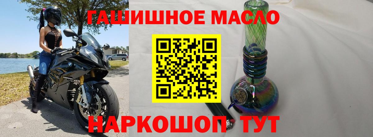 ТГК вейп Гусиноозёрск