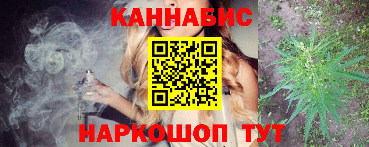 Шишки марихуана план Гусиноозёрск