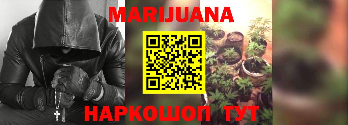 МАРИХУАНА ГИДРОПОН  МАРИХУАНА MAZAR  Конопля конопля  Вход с VPN  Гусиноозёрск 
